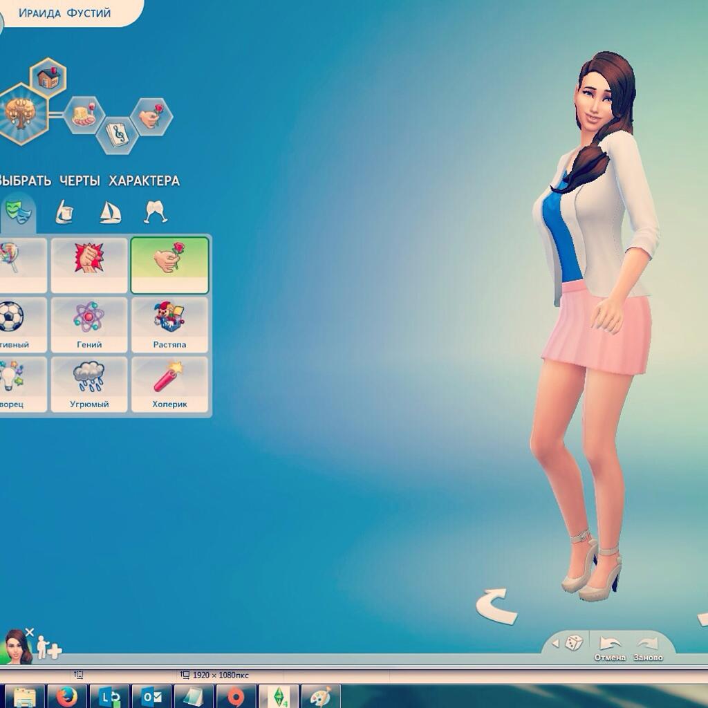 honeywellsims4news:
&ldquo;They’re testing the game.&rdquo;
&ldquo;This is the surprise my buddies sent to me, they made me in Sims4. They’re testing the game. I’m waiting for September&rdquo; —IRAIDA FUSTII (translated by CooCooCoo)
The screen capture reveals the 9 traits under the emotional tab1. Cheerful2. Self Assured3. Romantic4. Active5. Genius6. Goofball7. Creative8. Gloomy9. Hot Headed
Thanks missgothika at MTS for the find.
